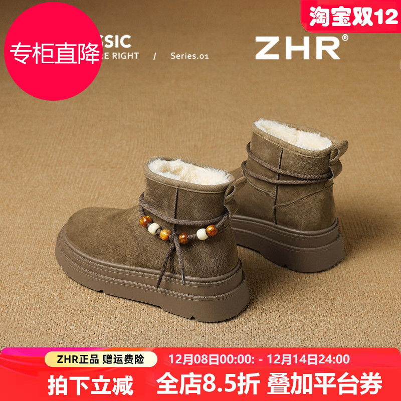 厚底雪地靴女2025新款冬季保暖短靴真皮防水防滑东北加绒加厚棉鞋