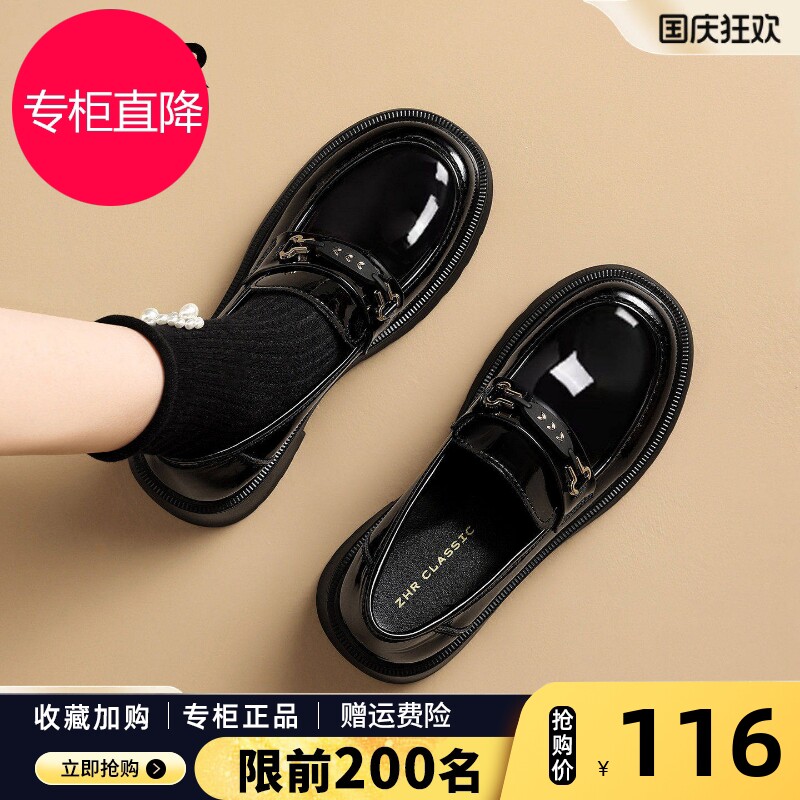 ZHR厚底乐福鞋女2026新款秋季英伦风黑色小皮鞋配裙子亮面单鞋子