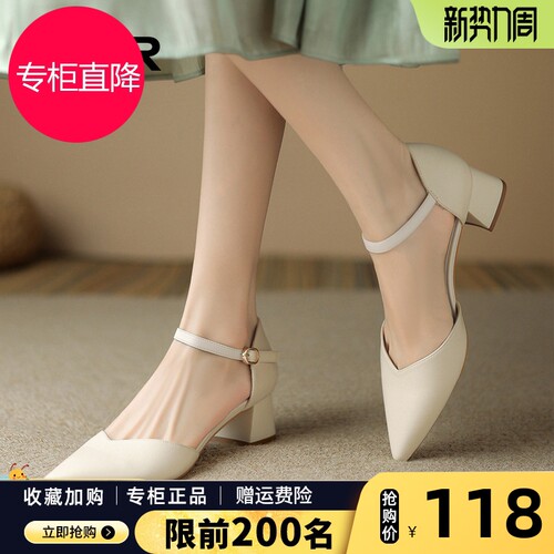 ZHR凉鞋女2026夏季新款法式尖头粗跟高跟鞋百搭一字带仙女风单鞋