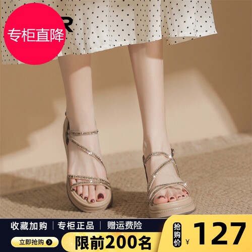 ZHR坡跟凉鞋女2026夏季新款外穿厚底增高仙女风水钻罗马鞋配裙子