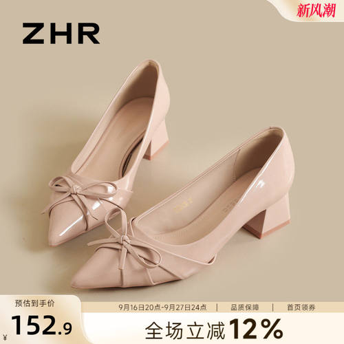 ZHR则则尖头浅口单鞋女2026春秋新款法式气质裸色高跟鞋玛丽珍鞋