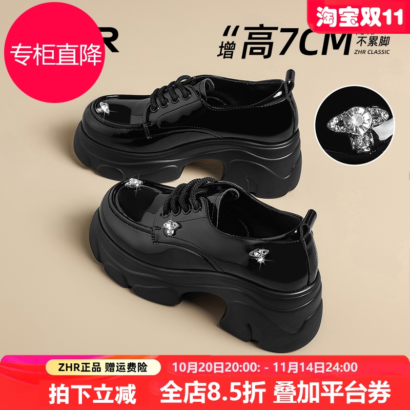 厚底小皮鞋女增高小个子亮面漆皮休闲乐福鞋高跟女鞋系带配裙单鞋