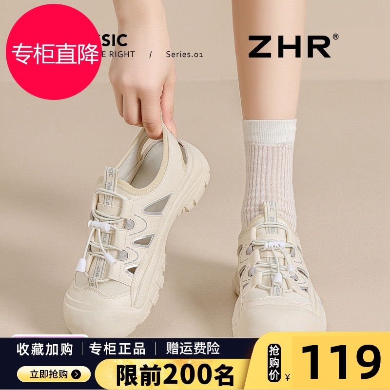 ZHR运动凉鞋女2025夏新款镂空厚底户外登山鞋软底透气徒步溯溪鞋