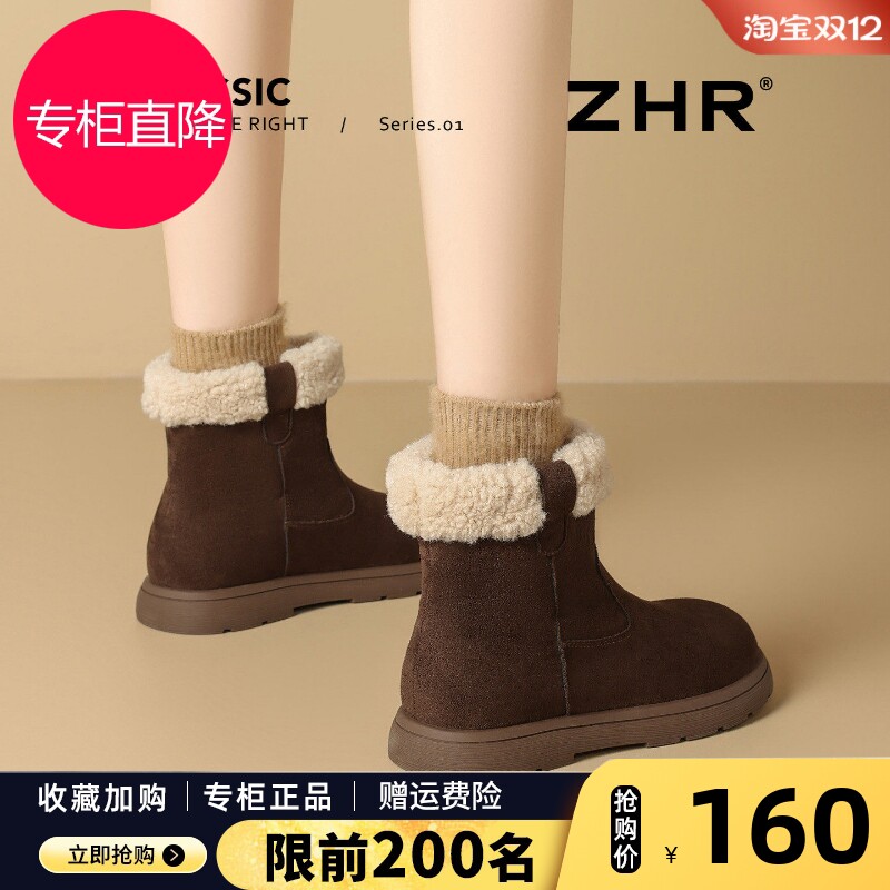 短靴女2026春季新款复古巴恩风加绒雪地靴厚底保暖毛毛棉鞋中筒靴