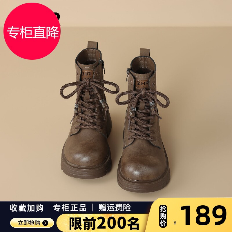 ZHR则则英伦风马丁靴女厚底2026秋冬新款软底增高皮靴美拉德短靴