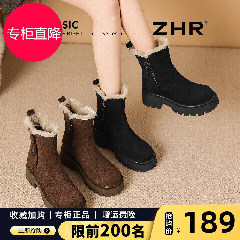 ZHR则则厚底羊毛雪地靴女2026新款冬季防滑东北棉鞋加绒保暖靴子