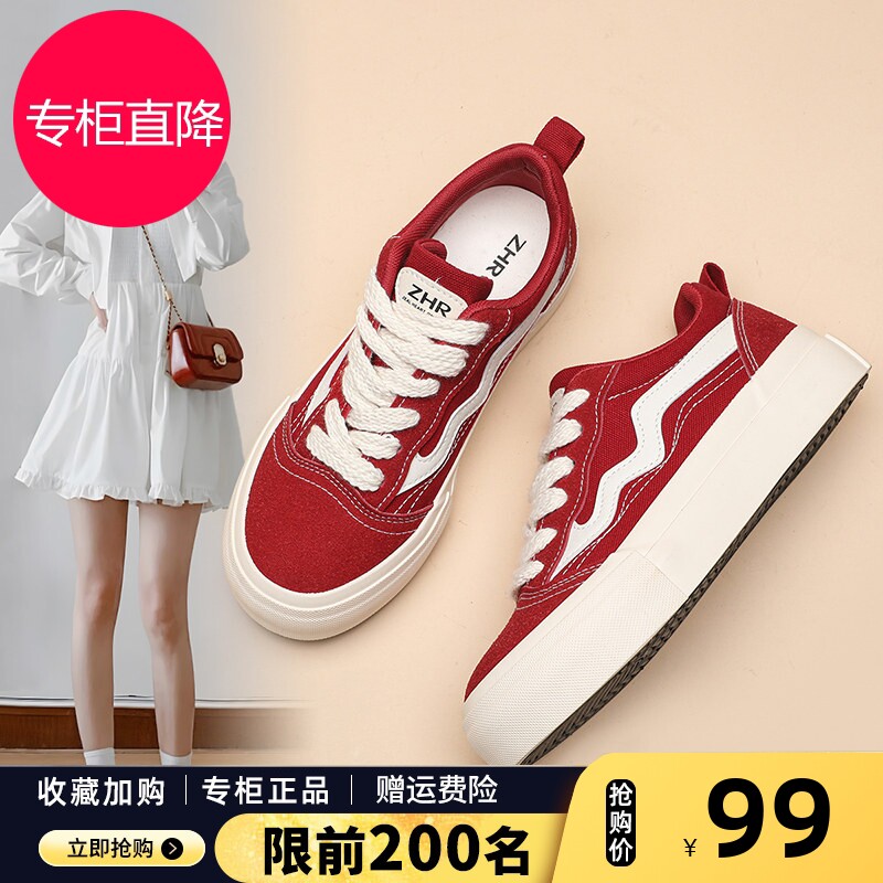板鞋女2026新款春夏红色帆布鞋厚底增高休闲鞋超火本命年运动鞋爆