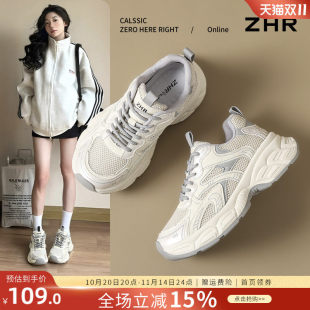 轻便老爹鞋女款厚底2026春夏新款增高小白鞋透气休闲运动鞋显脚小