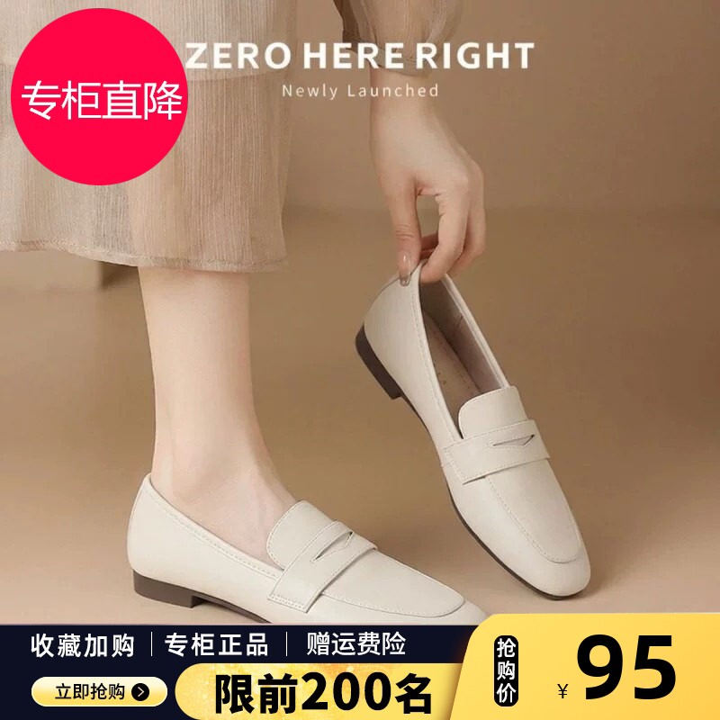 ZHR则则一脚蹬平底乐福鞋女士软底2026秋新款白色单鞋复古小皮鞋