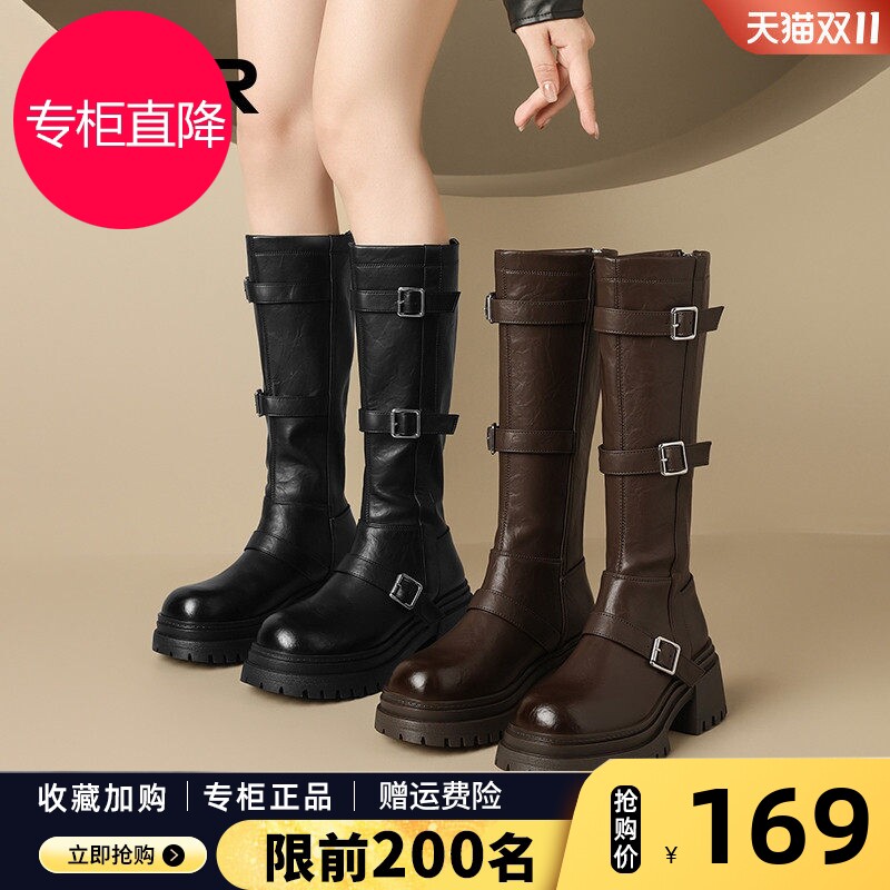 ZHR美拉德棕色长筒靴女2026春季爆款显瘦长靴子小个子厚底骑士靴