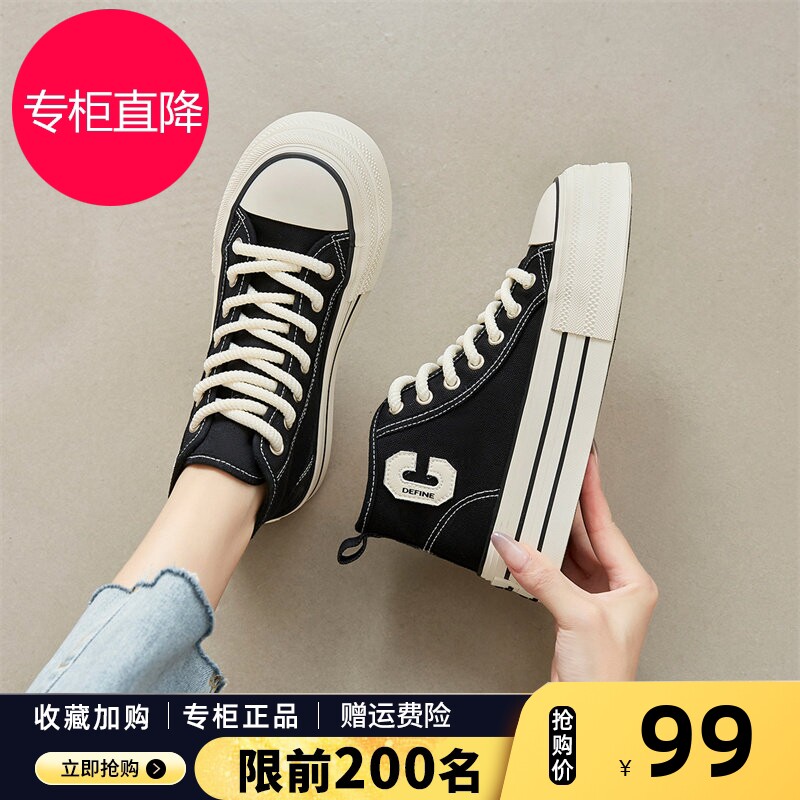 厚底高帮帆布鞋女2026新款春秋黑色增高运动休闲韩版中帮透气板鞋