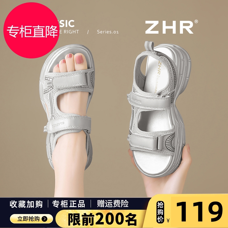 厚底罗马凉鞋女2025夏季新款百搭魔术贴沙滩鞋休闲软底运动凉鞋
