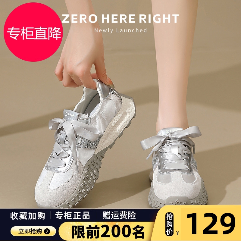 银色芭蕾德训鞋女2025夏季新款厚底增高休闲鞋百搭薄款轻便阿甘鞋