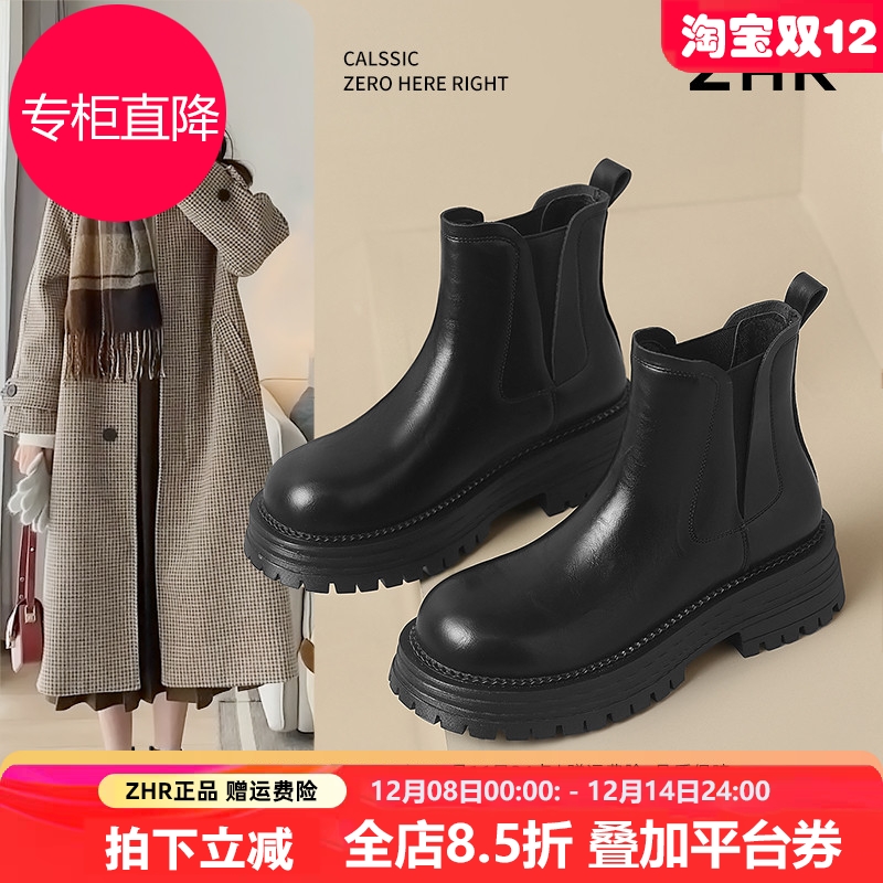 切尔西短靴女2025秋冬新款英伦风显脚小加绒马丁靴黑色厚底瘦瘦靴