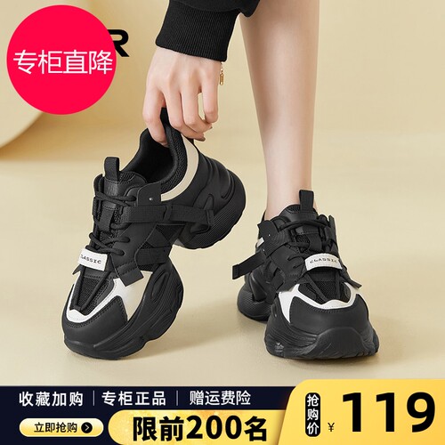 ZHR黑色老爹鞋女2026秋季新款厚底女鞋小个子增高熊猫休闲运动鞋