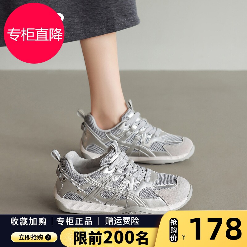ZHR则则厚底德训鞋女2026新款秋季银色软底透气运动鞋休闲阿甘鞋图片