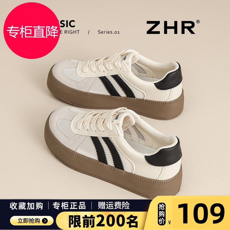 德训鞋女2025夏新款复古网面透气休闲板鞋厚底软底轻便百搭小白鞋