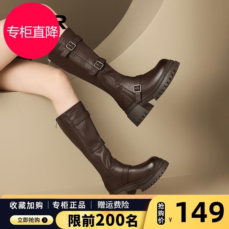 棕色长筒靴女2025秋季新款厚底小个子长靴高筒骑士靴复古西部靴子