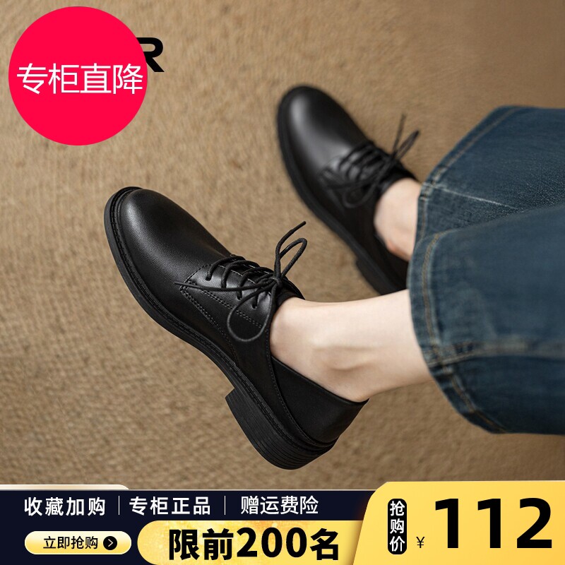 黑色单鞋女2026秋季新款软底英伦风乐福鞋低跟系带通勤工作小皮鞋