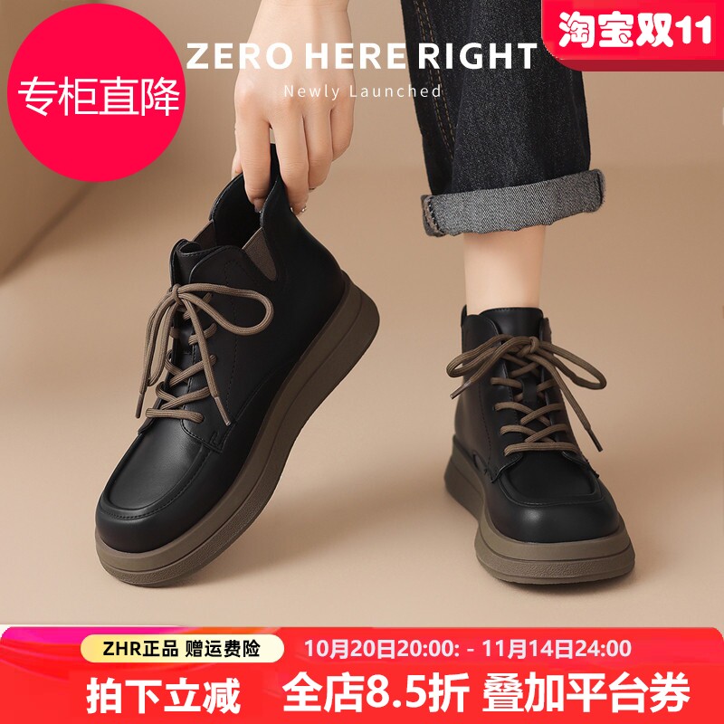 厚底马丁靴女2025新款春秋百搭黑色短靴小个子瘦瘦靴英伦风小皮鞋