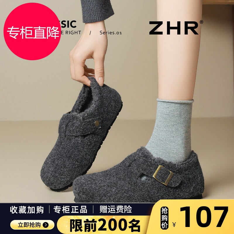 加绒勃肯鞋女2025秋冬新款软底一脚蹬单鞋灰色全包保暖毛毛棉鞋