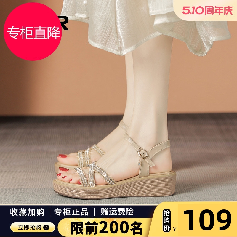 坡跟凉鞋女夏季外穿2025水钻平底配裙子时尚高级软底厚底妈妈女鞋