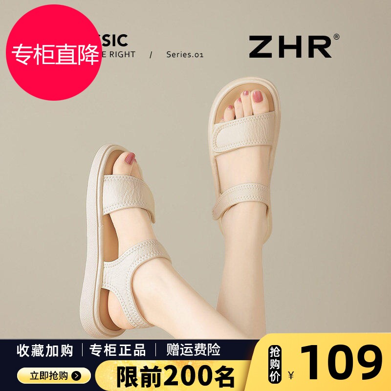 沙滩厚底凉鞋女士夏季2026新款外穿真皮魔术贴轻便舒适软底平底鞋