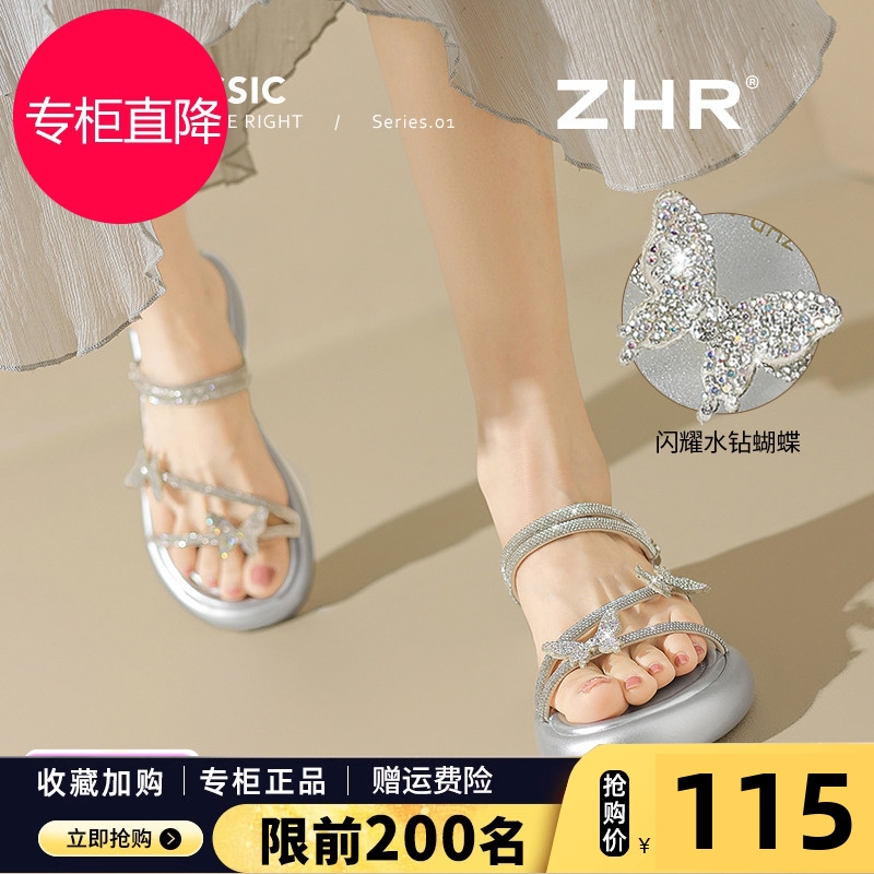 平底凉鞋女夏季外穿2025新款厚底水钻蝴蝶结法式软底凉拖鞋配裙子