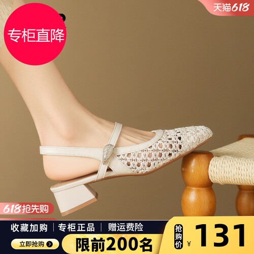 ZHR则则包头凉鞋女2026新款夏季镂空编织网面透气后空玛丽珍单鞋