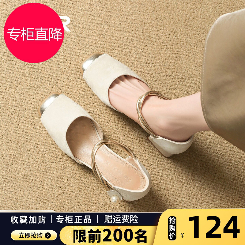 ZHR则则新中式包头凉鞋2026夏季新款高跟鞋女气质高级不累脚单鞋