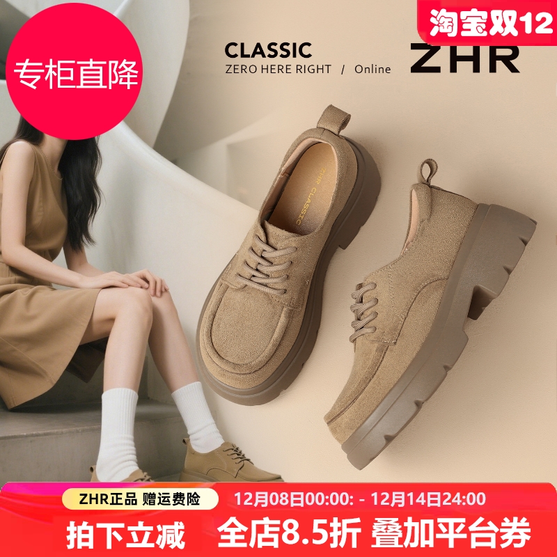 乐福鞋女2025秋新款厚底增高系带配裙子通勤单鞋复古英伦风小皮鞋