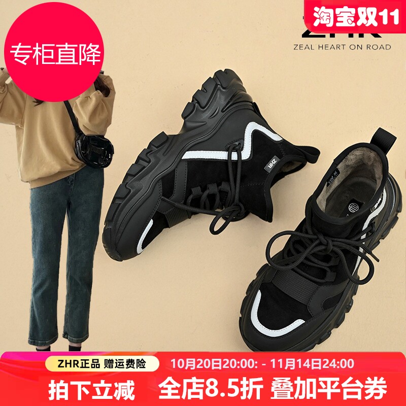 高帮女鞋厚底老爹鞋加绒2025新款秋冬保暖运动鞋黑色超火炸街鞋子