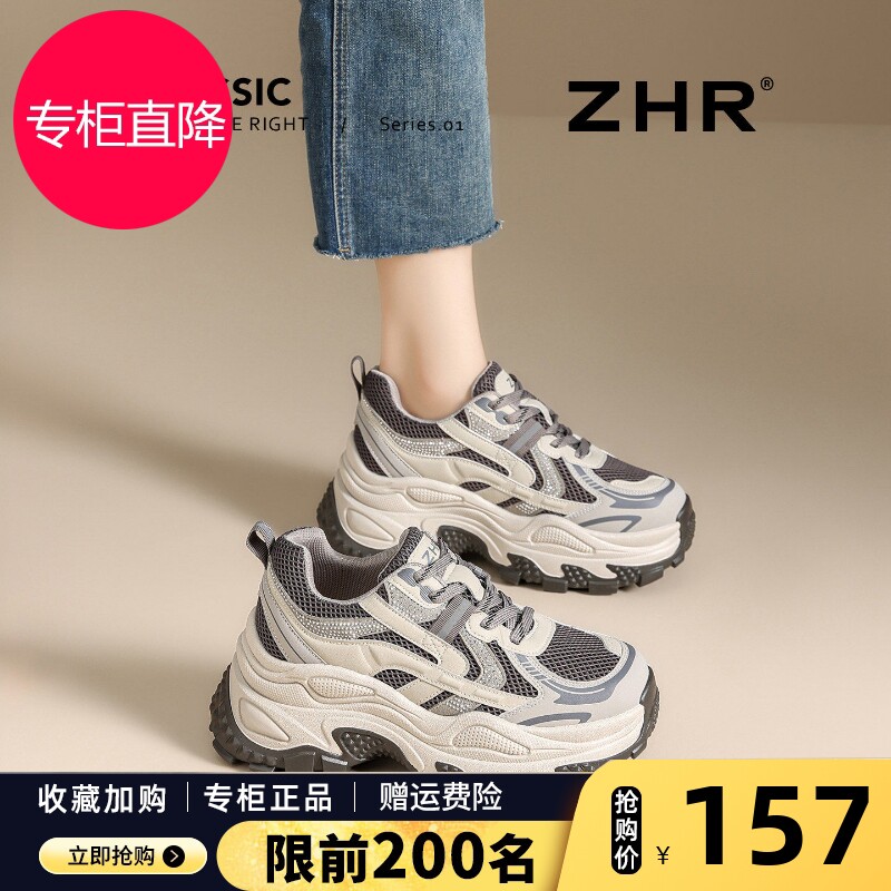 厚底老爹鞋女2026春新款复古增高小个子轻便软底加绒休闲运动鞋爆