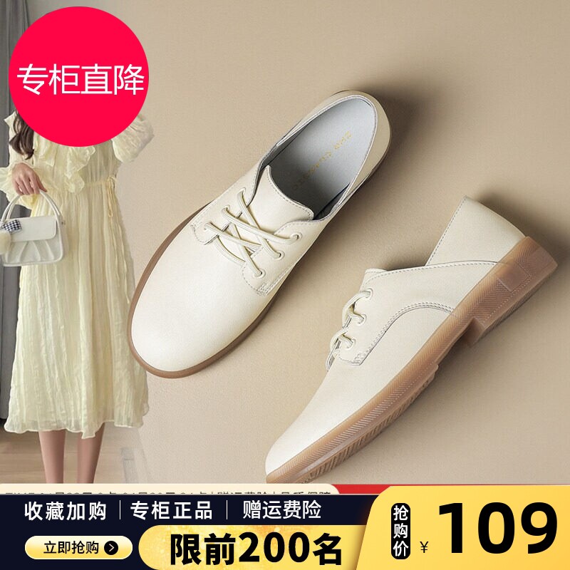 ZHR则则单鞋女2026春季新款英伦风真皮女鞋小白鞋两穿系带平底鞋