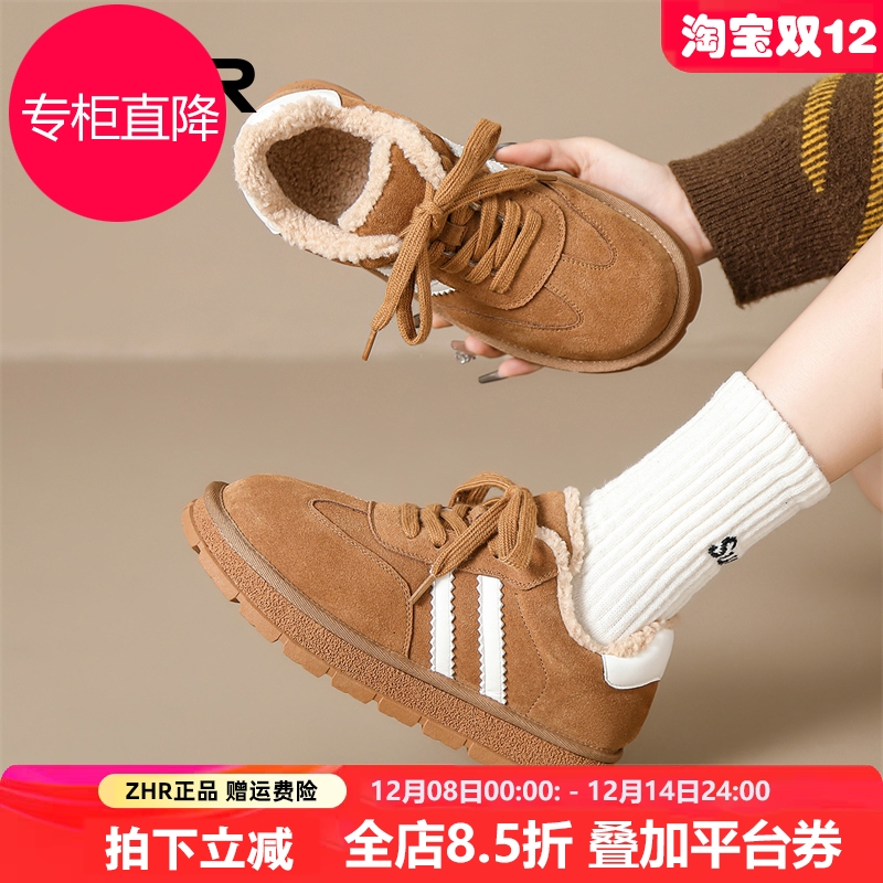 棉鞋女冬季加绒德训鞋2024新款保暖女鞋厚底百搭休闲鞋软底运动鞋