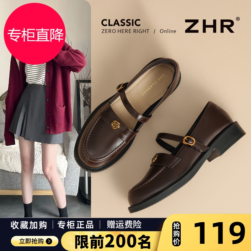 乐福鞋女2025秋新款山茶花一脚蹬配裙粗跟玛丽珍鞋英伦风软底单鞋