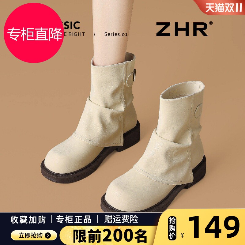 ZHR白色加绒短靴女2025新款秋冬厚底马丁靴雪地靴西部靴裤管靴子