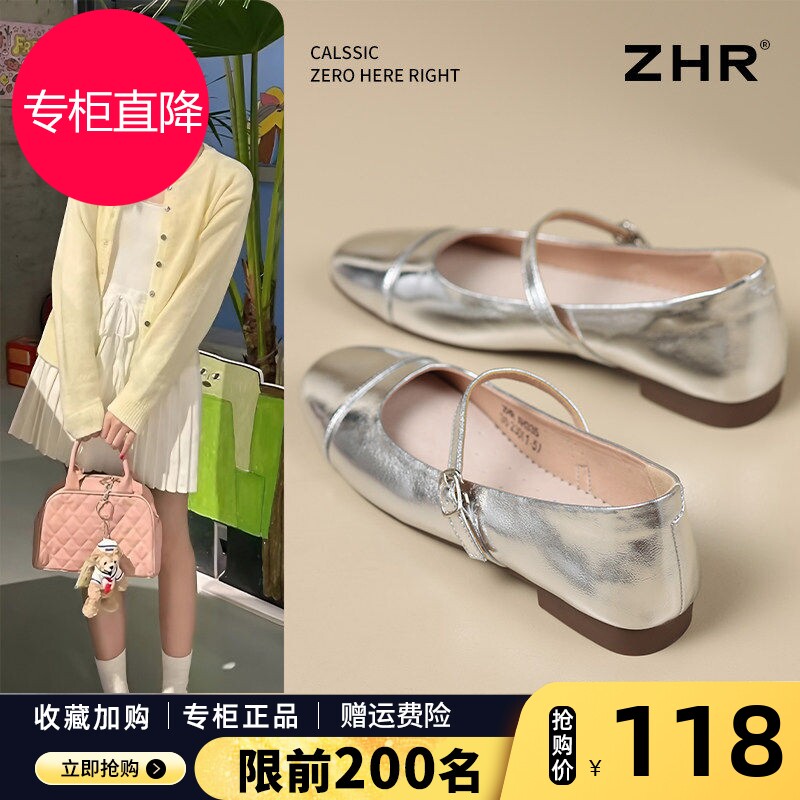 玛丽珍女鞋2026新款法式绝美平底鞋女软底舒适配裙子真皮浅口单鞋