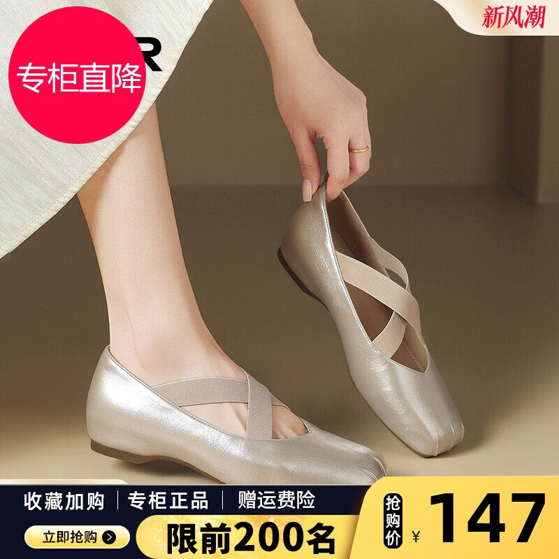 ZHR则则交叉带玛丽珍女鞋2026夏季新款方头平底芭蕾舞鞋软底单鞋