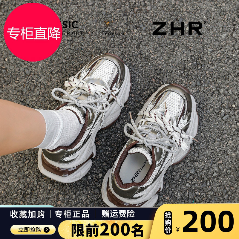 ZHR则则卢昱晓同款厚底老爹鞋女2026新款秋季内增高女鞋运动鞋子图片