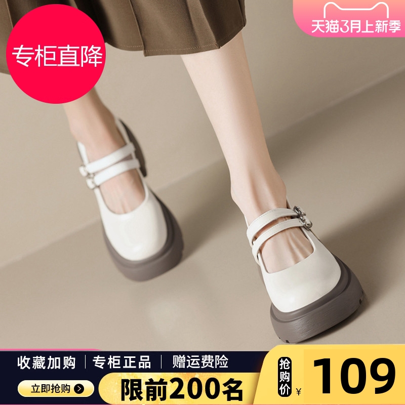 ZHR玛丽珍女鞋2025春秋新款小香风配裙子浅口单鞋粗跟厚底小皮鞋