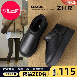 ZHR皮面雪地靴女2025冬季新款加绒加厚保暖棉鞋复古厚底防水短靴
