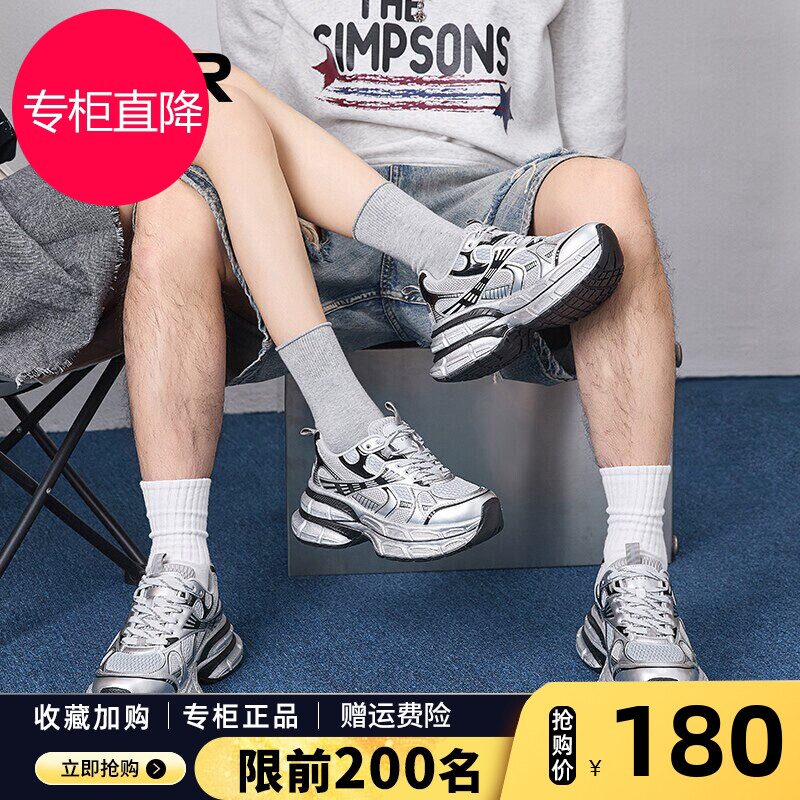 ZHR则则老爹鞋女款2026新款秋季情侣鞋厚底运动鞋增高女鞋子银色