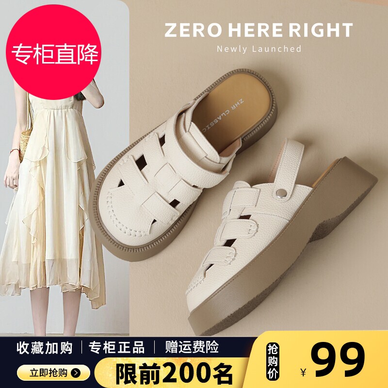 ZHR厚底罗马凉鞋女2026新款夏季两穿镂空猪笼鞋包头沙滩半拖鞋女