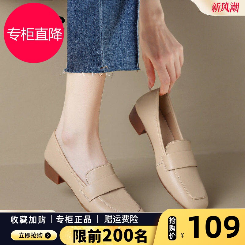ZHR则则粗跟乐福鞋女2026新款夏季真皮法式复古小皮鞋一脚蹬单鞋