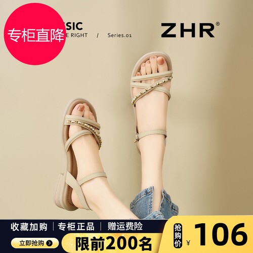 ZHR则则一字带凉鞋女2026夏季新款配裙子软底不累脚平底罗马凉鞋