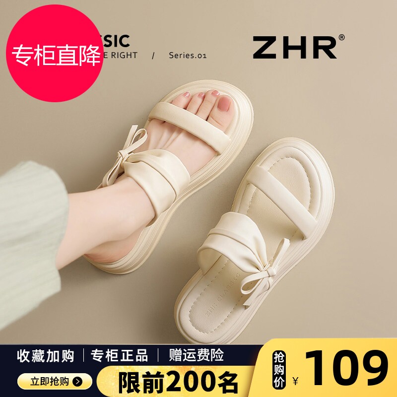 厚底拖鞋女外穿夏季2026新款沙滩一字拖增高绝美配裙子法式小凉拖