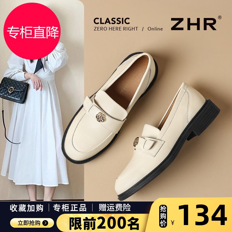 山茶花乐福鞋女2026秋季新款复古真皮厚底小皮鞋软底配裙白色单鞋