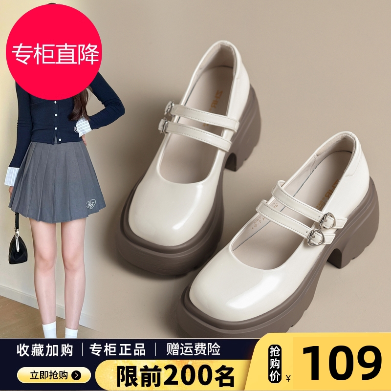 白色玛丽珍鞋女2025新款夏季厚底单鞋一字带浅口软底小皮鞋高跟秋