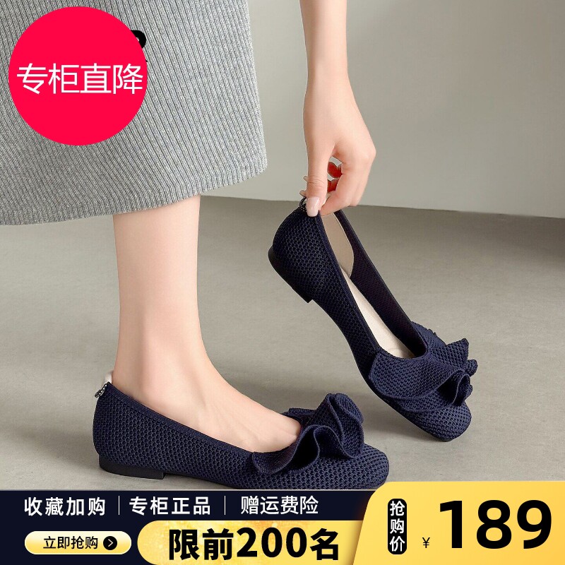 ZHR则则荷叶边平底浅口单鞋女2026秋季新款法式针织软底通勤女鞋